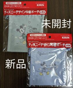 ディズニーデザイン巾着ポーチ　キリン　ノベルティ　イオン限定