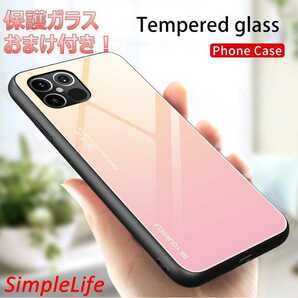 おまけ付き 桜ピンク iphone ケース 14 13 12 11 Xs Pro Max mini グラデーション 耐衝撃 カバー ガラス アイフォン スマホケース ピンク