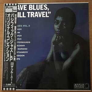 HAVE BLUES, WILL TRAVEL 　THE BLUES Vol.2 　WORLD PACIFIC 国内再発盤　新同品