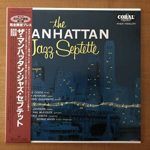 the MANHATTAN Jazz Septette CORAL 国内再発盤