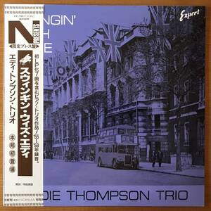 EDDIE THOMPSON TRIO / SWINGIN' WITH EDDIE　美盤