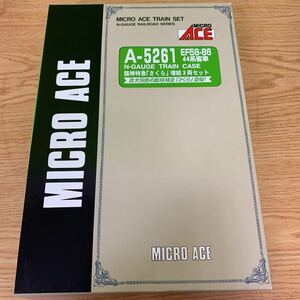 1円〜 鉄道 鉄道模型 A-5261 MICRO ACE マイクロエース Nゲージ EF58-86 44系客車 臨時特急 さくら 増結3両セット　K2707