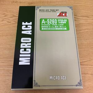 1円〜 鉄道 鉄道模型 A-5260 MICRO ACE マイクロエース EF58-86 44系客車 臨時特急 さくら 基本7両セット　K2708