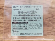 カミーノの戦い No.3 名シーン総集編コレクターシール STAR WARS スター・ウォーズ シール ロッテ LOTTE ヘッド Episode Ⅱ_画像2