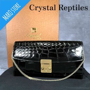 【超美品】Crystal Reptiles クロコダイル レザー 長財布 チェーンハンドル付き