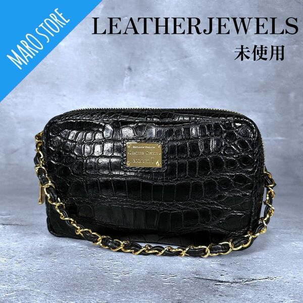 【超美品】LEATHERJEWELS クロコダイル チェーンハンドル バッグ ポーチ2way