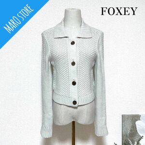 FOXEY トフィー カシミヤ100% ニット ジャケット カーディガン 襟付き