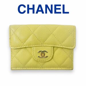 シャネル 財布 AP0230 スモールフラップ キャビアスキン ライトイエロー CHANEL ココマーク マトラッセ ウォレット