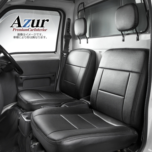 Azur azur front seat cover Subaru Sambar Truck TT1 TT2 (H11/2-H24/3) head rest segmented 