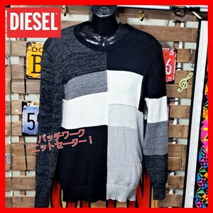 DIESEL　ディーゼル　パッチワーク　クレイジーパターン　コットン　ニット　セーター　Ｍ　ブラック　ホワイト　グレー