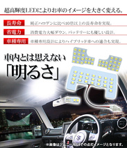 トヨタ RAIZE A200系 LEDルームランプ 4点セット 超高輝度 SMD61灯 ライズ 車内泊 室内灯 LED 内装パーツ_画像2