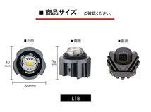 トヨタ ハリアー 80系 LEDフォグランプ L1B 3000k/6500K ホワイト LEDバルブ フォグバルブ 交換用 LEDライト_画像6