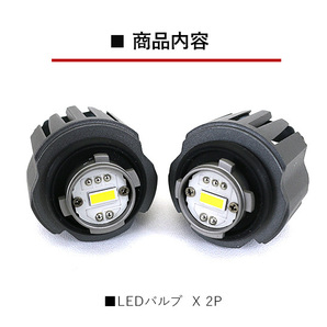 トヨタ クラウン 220系 RS Executive セダン LEDフォグランプ L1B 3000k/6500K ホワイト LEDバルブ フォグバルブ 交換用 LEDライトの画像7