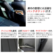 ハイゼットトラック ジャンボ S500P S510P レザーシートカバー ブラック サイドジッパー付き ヘッドレスト一体型 内装 HIJET TRUCK_画像5