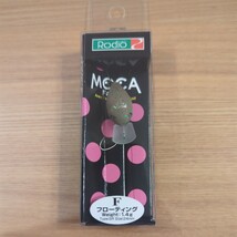 ファットモカJr.　 SR-F　 クロマンジュウ 　ロデオクラフト 　MOCA Fat Jr. ジュニア　黒まんじゅう　入手困難品　_画像1