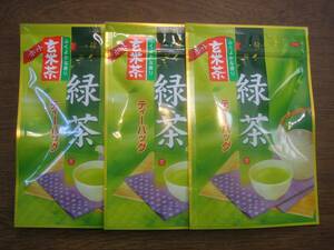 玄米茶ティーバッグ2g×25パック×３袋　緑茶