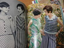 中古感しっかり有り★付録のみ★婦人生活8月号付録★生田悦子★1966年★切り抜き有り（黛ジュン 高峰三枝子 藤田弓子 岩下志麻 梓英子）_画像4