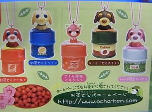 お茶犬　クルパクコレクション　5種　ネックストラップ付　ミンツケース【アール チャイ サクラ カフェ ハナ】2002 Yujin 