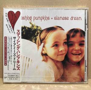 送料210円 未開封 新品 CD The Smashing Pumpkins Siamese Dream (VJCP-28179) スマパン「Today」収録