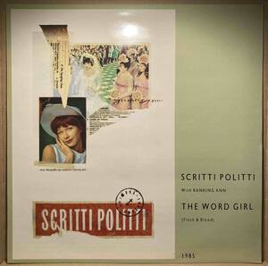 送料510円 12インチ 美品 Scritti Politti With Ranking Ann / The Word Girl (Flesh & Blood) Cupid & Psyche 85