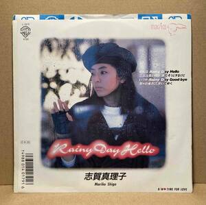 送料200円 EP 名曲 志賀真理子 Rainy Day Hello ハガキ付き 清水信之 編曲・杉真理 作 TIME FOR LOVE