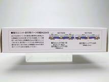 鉄道コレクション　●北陸鉄道7100形2両セット　●えちぜん鉄道MC7000形2両セット　[TOMYTEC]_画像6