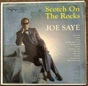 USオリジナル盤 【Joe Saye】Scotch On The Rocks（EmArcy MG 36072）Herbie Mann, Mundell Lowe, Whitey Mitchellなど参加