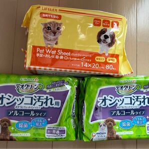 ペット用ウェットシート・ゴミ袋　5点セット