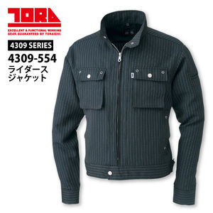 .. years correspondence jacket [ 4309-554 ] rider's jacket smi gray color #L size # pinstripe durability 