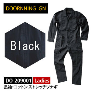 DOORNNING GN 【DO-209001】レディース 長袖・コットンストレッチツナギ ■13号サイズ■　ブラック色　▼ストレッチ▼