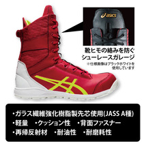 asics アシックス CP403 安全靴 半長靴 【CP403 TS】TS ウィンジョブ セーフティシューズ ■25.5cm■クラッシックレッド色 樹脂製先芯入り_画像2