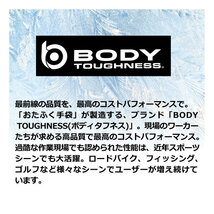 おたふく手袋 BODY TOUGHNESS【JW-143】BT蓄熱インナーグローブ ■Sサイズ■ ヘザーグレー ストレッチ 蓄熱 保温機能 ≪ネコポス発送_画像2