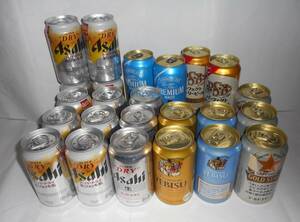 アサヒビール・サントリー・サッポロビール　生ビール他各種　340・350ｍｌ20缶　500ｍｌ4缶　合計24缶