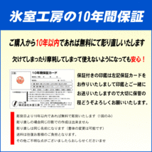 印鑑 実印 銀行印 黒水牛印鑑13.5mm ケース付 印鑑セット 男性 女性 手仕上げ 印鑑 日用品_画像8