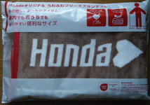 Hondaオリジナル　ふわふわフリーズブランケット_画像1