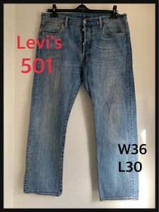 リーバイス デニムパンツ ジーンズ 501 古着 即日発送 人気 W36L30