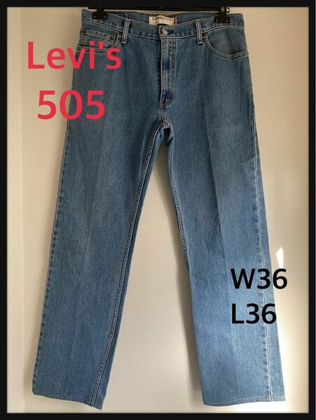 LEVIS リーバイス 505 36×36 ジーンズ デニム デニムパンツ 古着 ストレートフィット