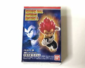 ドラゴンボール アドバージモーション3　ベジータ(超サイヤ人ゴッド)　未開封品