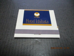  Match label hotel one field Matsue city 