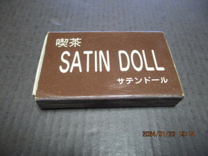  Match label Osaka Hirakata city satin doll 