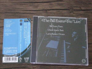 ビル・エヴァンス・トリオ ”ライヴ” / ラウンド・ミッドナイト ( BILL EVANS TRIO / "LIVE" ) 