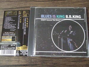 B.B.キング / ブルース・イズ・キング＋２ ( B.B. KING / BLUES IS KING ) 