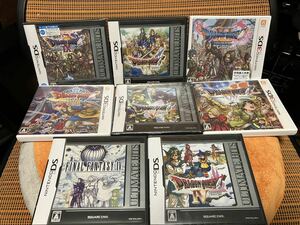 ★新品未開封4本と美品4本★Nintendo 　ニンテンドー　DSソフト　８本セット　 ドラゴンクエスト　VIII 空と海と大地と呪われし姫君　FF