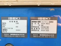 中古 ISEKI イセキ ヰセキ コンバイン 自脱型 H021G ビバ216 2条刈 331時間 農業機械 農機具 引取歓迎 茨城県常陸大宮市 240125や4 I外 自_画像7