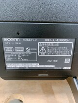 中古 SONY ソニー BRAVIA KJ-43X8000H 4K 液晶テレビ 43V型 2021年製 ブラビア テレビ TV 引取歓迎 茨城 240109か1 K 家B 1000_画像8