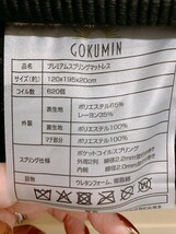 中古 セミダブルベッド マットレス付き 木製 すのこベッド インテリア 家具 引取歓迎/茨城 231204か2 家G M_画像9