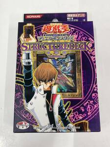 送料無料 遊戯王 新品 未開封 STRUCTURE DECK 海馬編 Volume.2 青眼の白龍 ストラクチャーデッキ YU-GI-OH! コナミ 240124あら1 E1 60