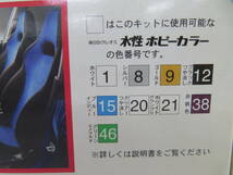 41109 フジミ 1/24 インチアップ ID-67 スバル インプレッサ セダン WRX 2005　未組立品_画像6