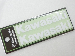 KAWASAKI/カワサキ/純正/カワサキロゴ/カッティングステッカー/ホワイト/Sサイズ/2枚入り/屋外でも使用可能な耐水・耐候ステッカー！