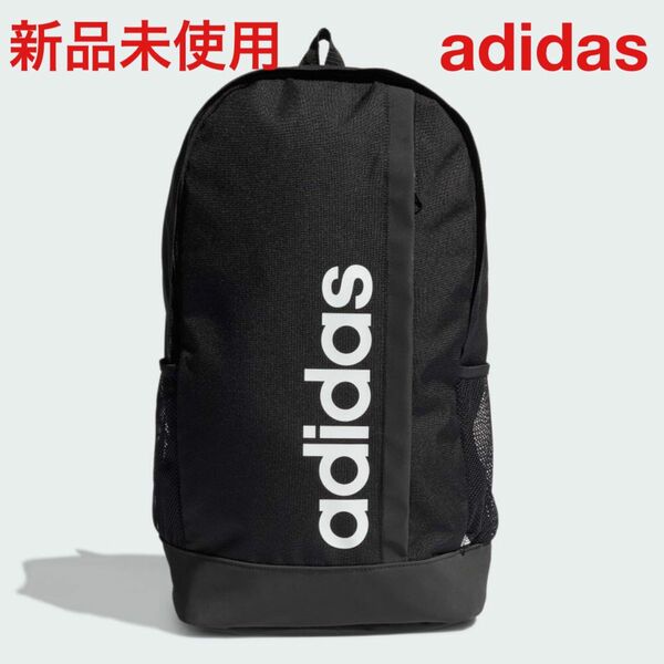 新品 adidas エッセンシャルズ ロゴ バックパック リュック